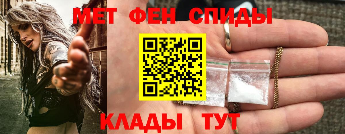 Amphetamine Розовый Усть-Илимск