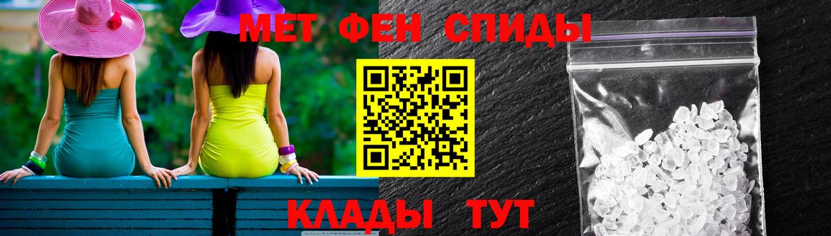 Amphetamine  АМФ 97%  АМФ  Усть-Илимск  Вход с VPN 
