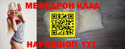 мдма Кимры