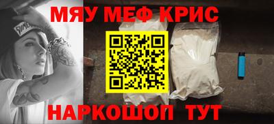 мдма Кимры