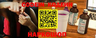 мескалин Кинель