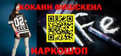 мескалин Кинель