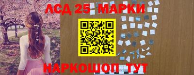 мескалин Кинель