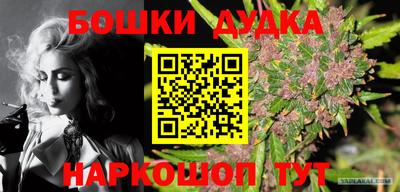 мдма Кимры