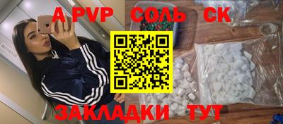 мдма Кимры