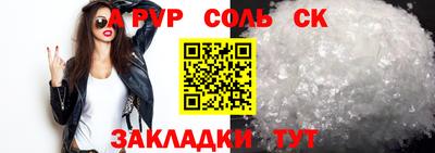 не бодяженный Кингисепп