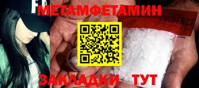 мдма Кимры