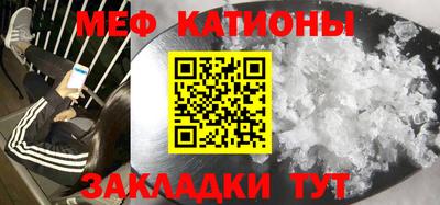 мдма Кимры