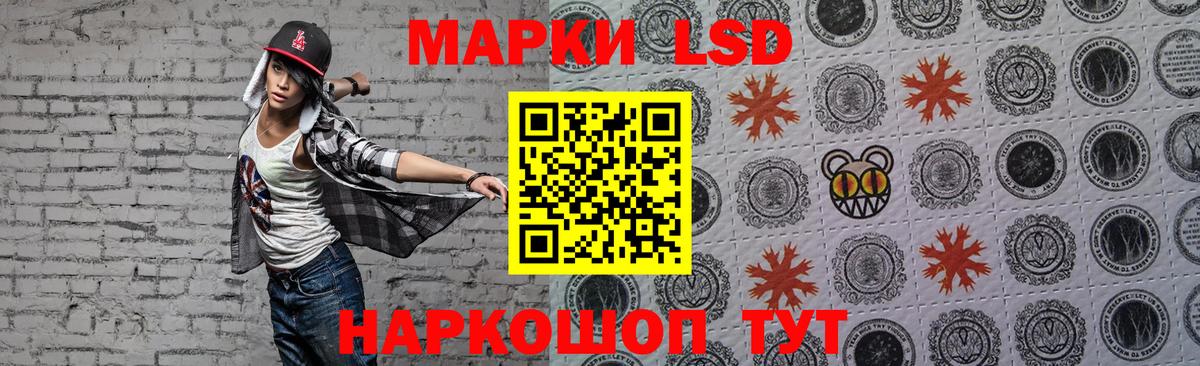 Лсд 25 экстази кислота  Вход с VPN  Усть-Илимск  Лсд 25 экстази кислота 