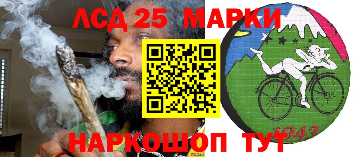 Усть-Илимск  Марки NBOMe 1,5мг  Вход с VPN 