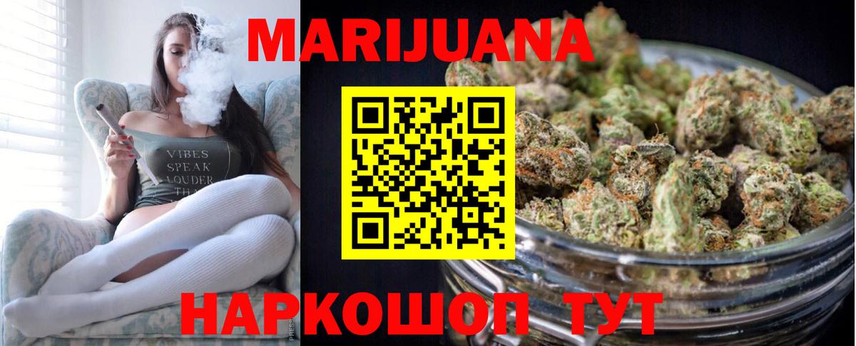 Усть-Илимск  Каннабис Amnesia  Бошки Шишки гибрид  Вход с VPN  Шишки марихуана план 