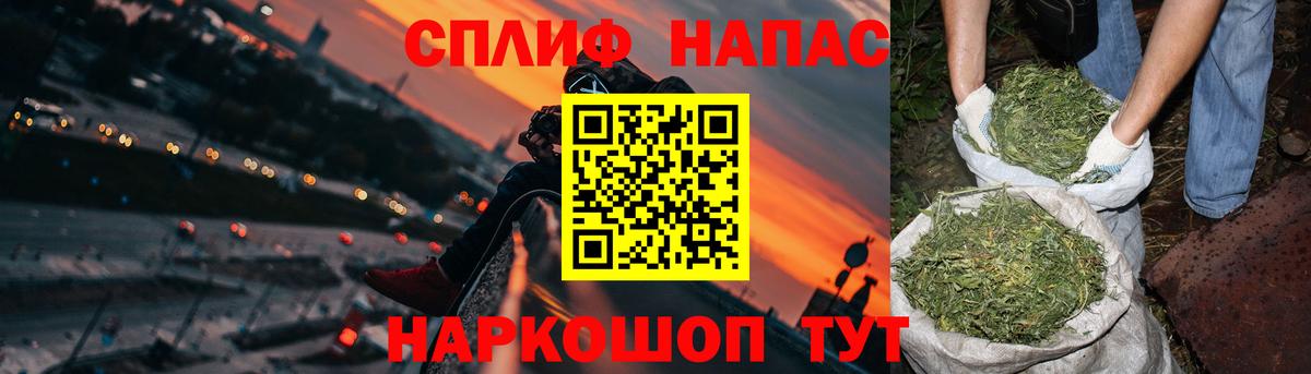 Бошки Шишки тримм Усть-Илимск